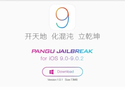 iOS 9 Jailbreak İndir / Güncel Jailbreak Yapmak (9.0.2)